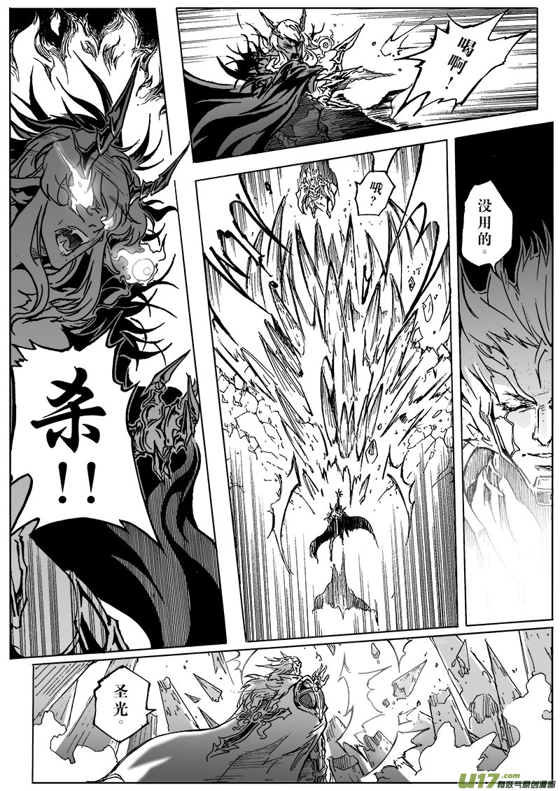 part.4伊芙琳-第4话