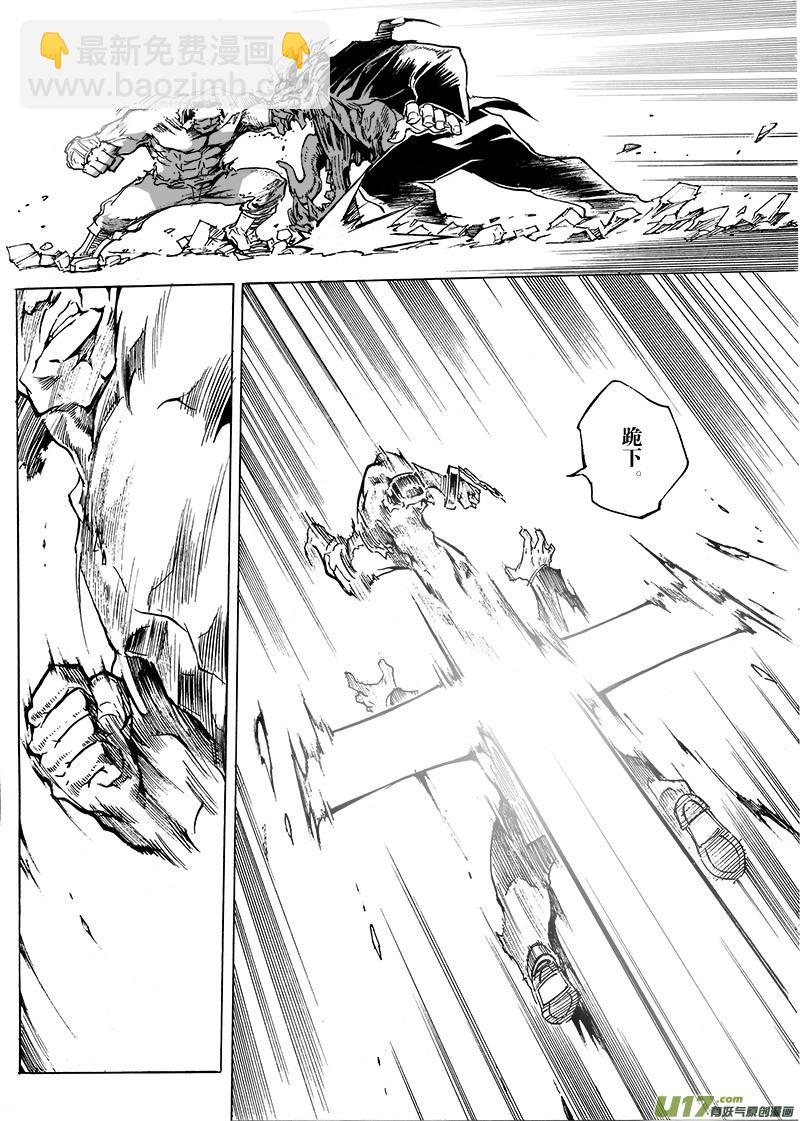 part.43 我就是你！-第32话