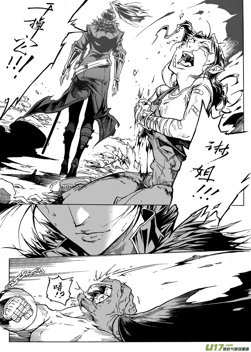 part.43 我就是你！-第32话