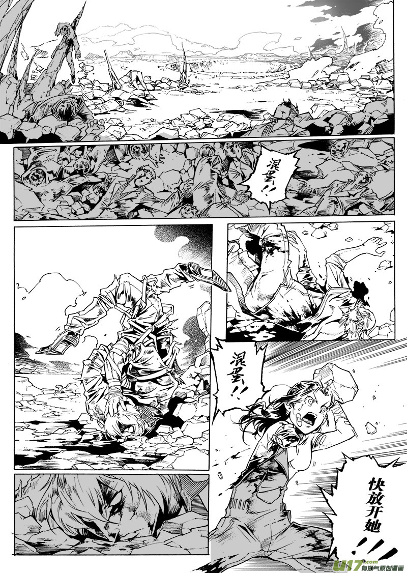 part.45 呐喊！-第34话