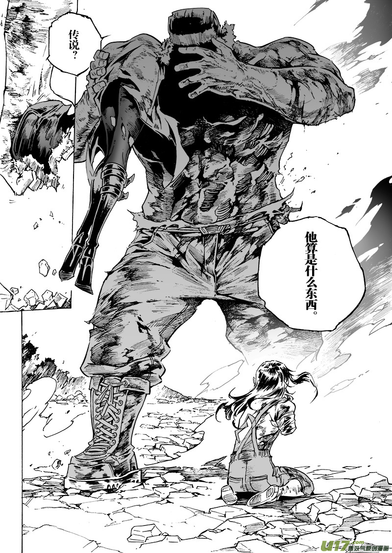 part.45 呐喊！-第34话