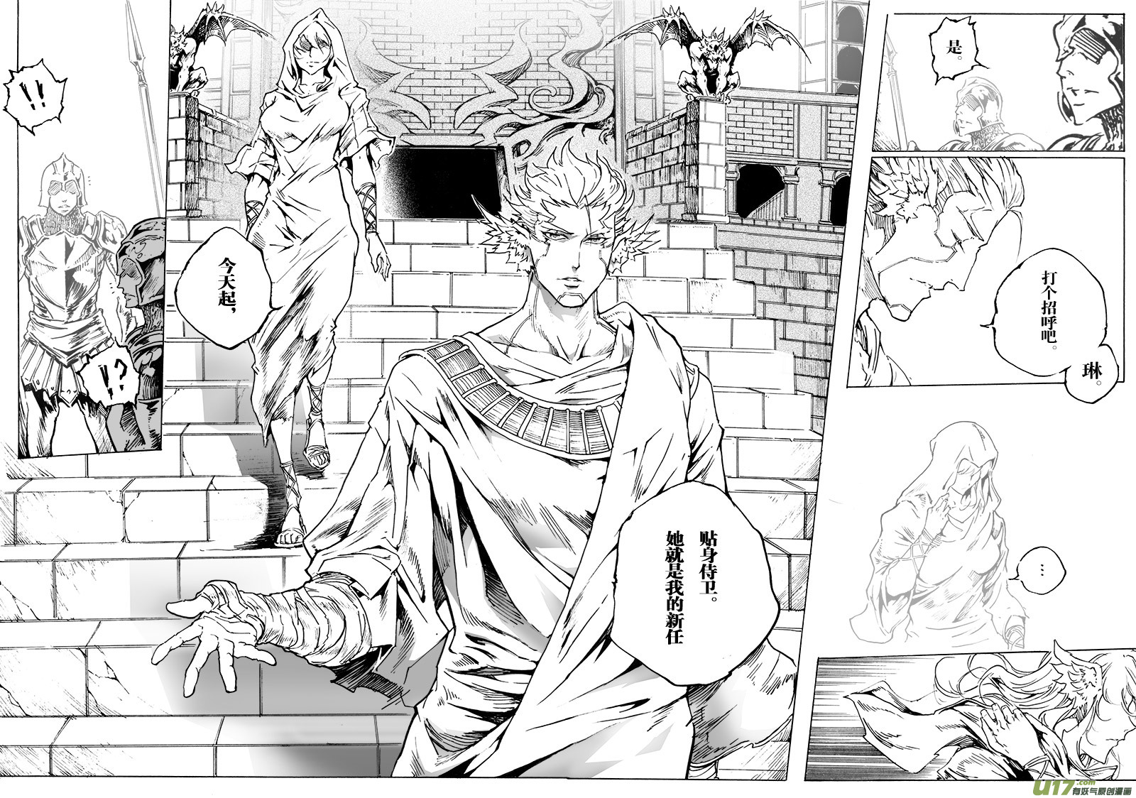 part.47 撕裂的心（前篇）-第36话