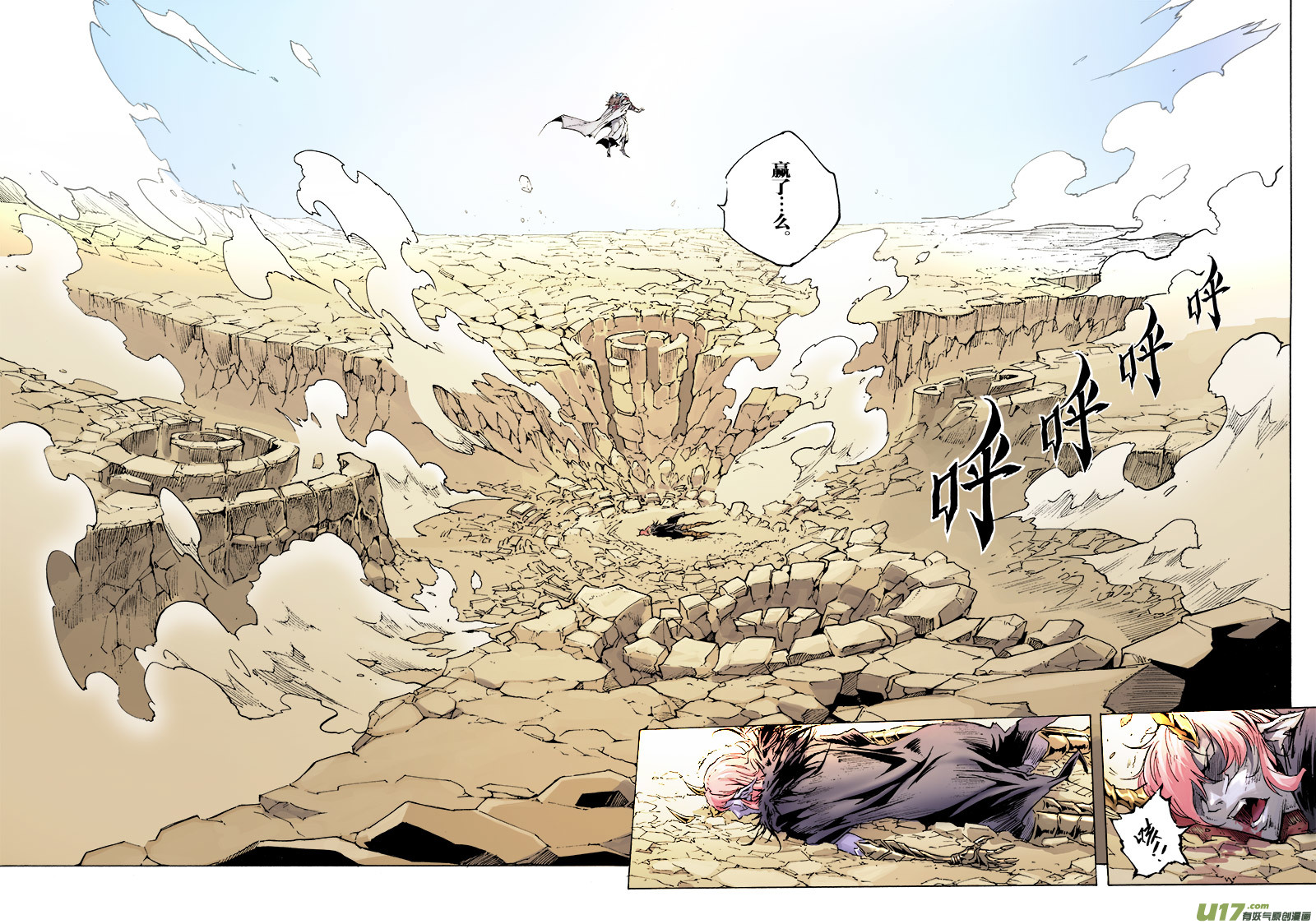 part.47 撕裂的心（前篇）-第36话