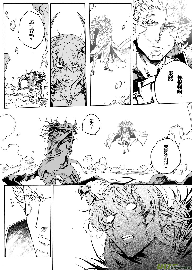 part.47 撕裂的心（前篇）-第36话