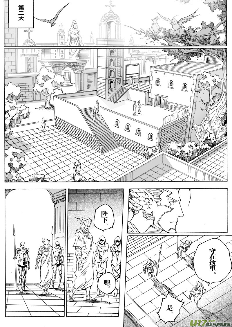 part.47 撕裂的心（前篇）-第36话