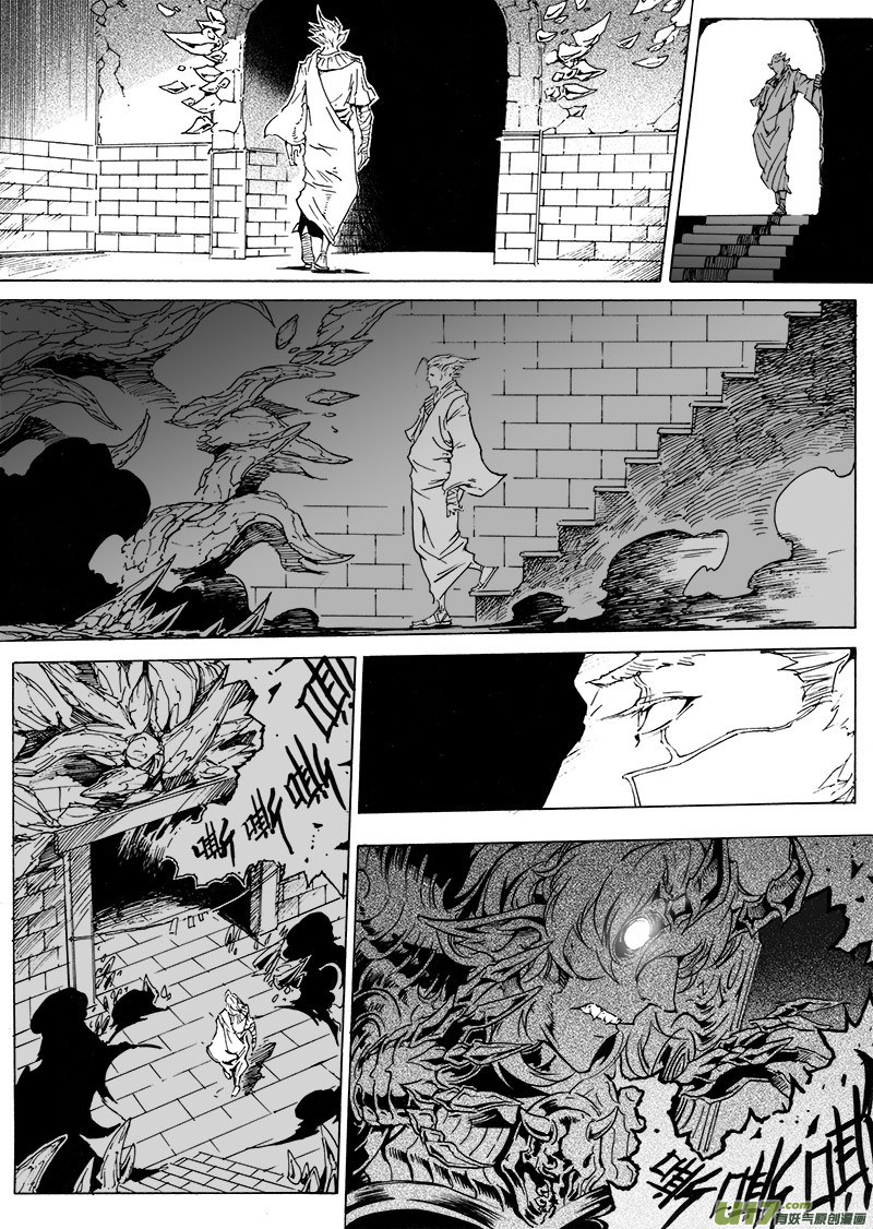 part.47 撕裂的心（前篇）-第36话