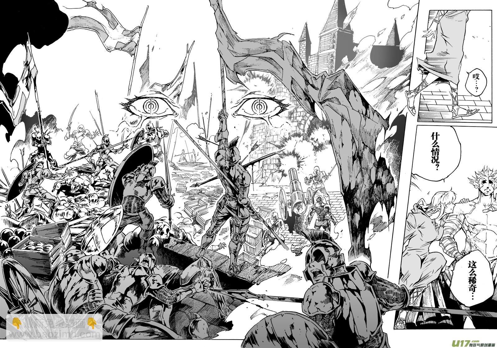 part.49 狂热的信徒与小丑-第38话