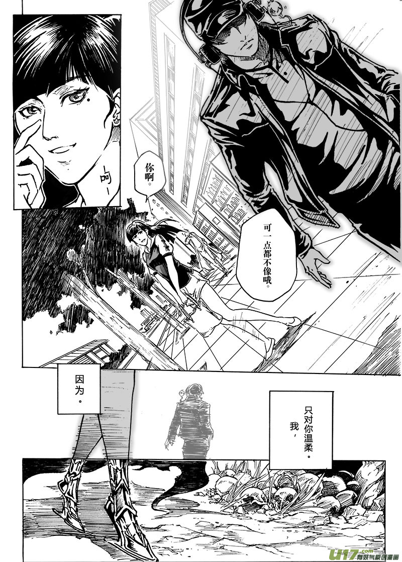 part.6 裂变-第6话