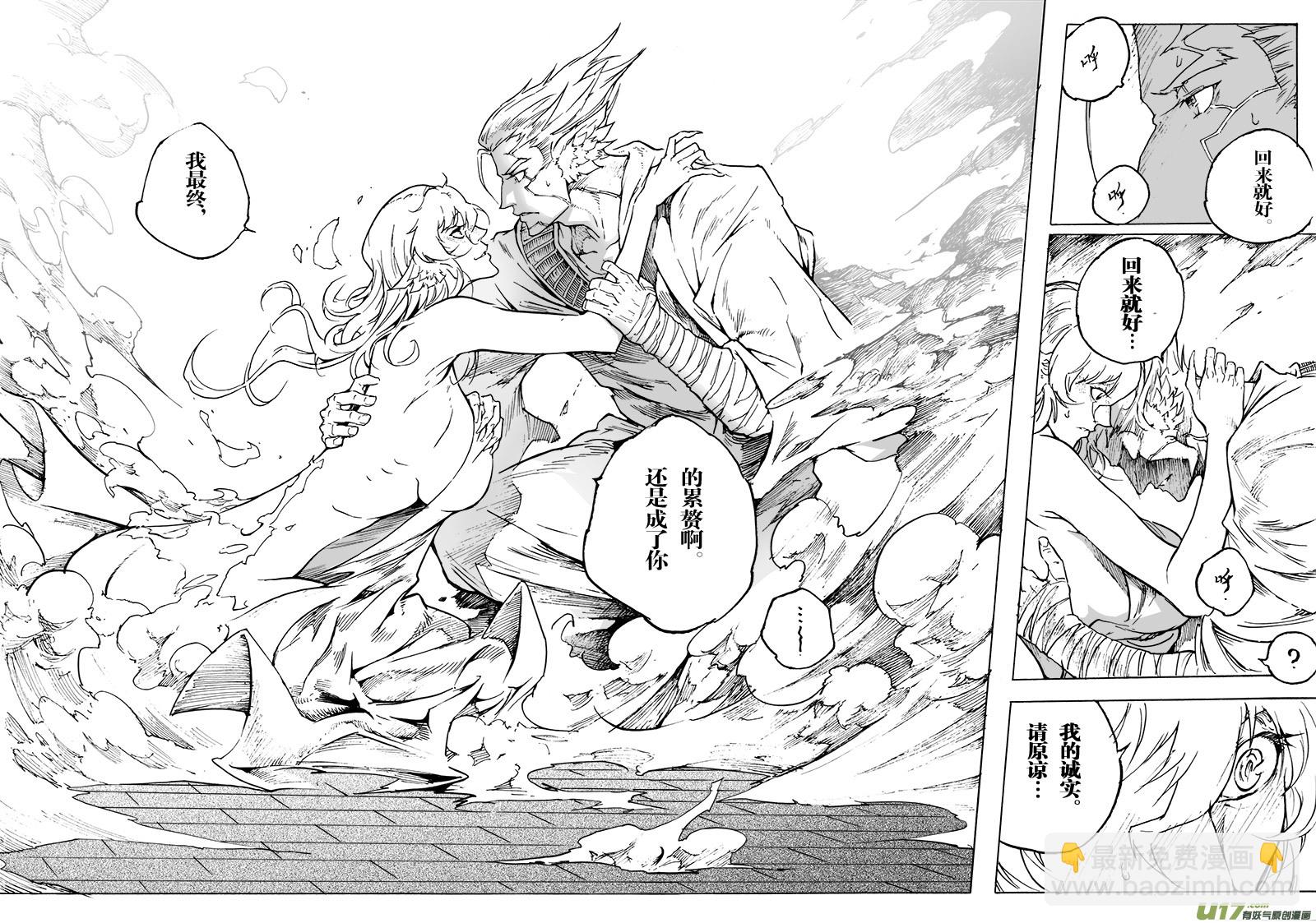 part.51 最后的晚餐（中篇）赎罪-第40话