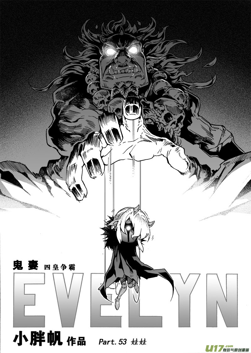 part.53 娃娃-第42话