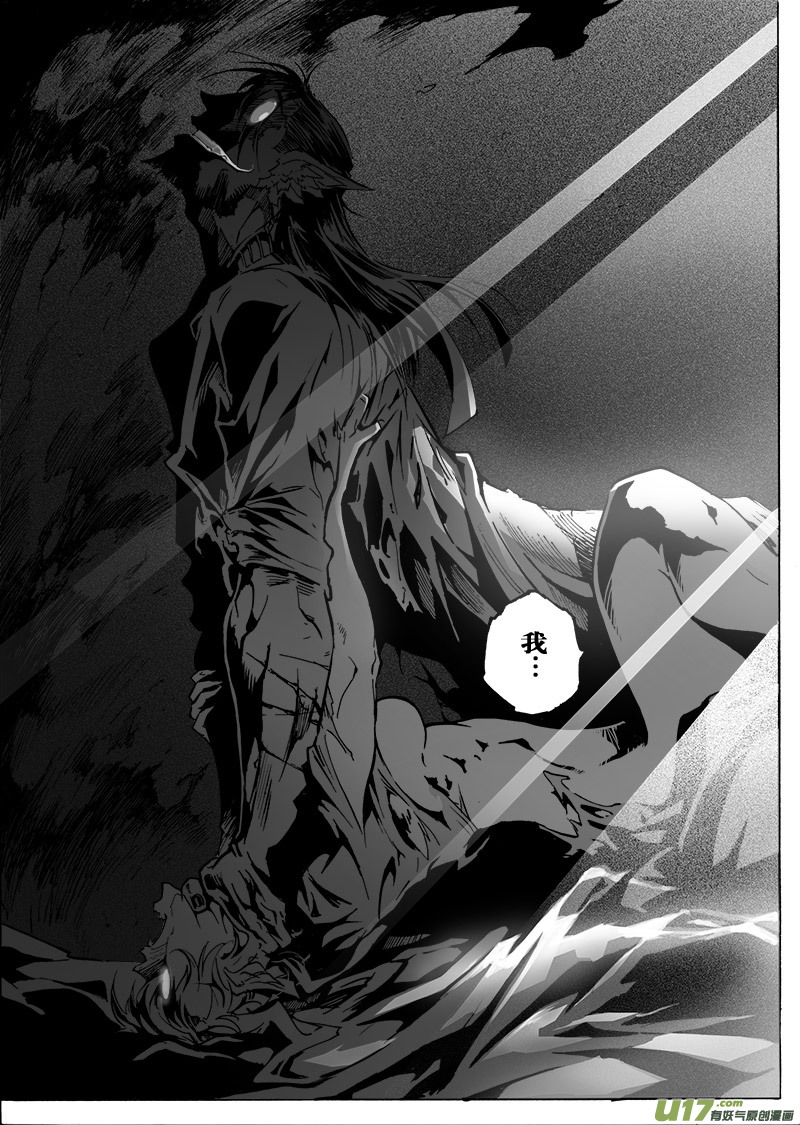 part.53 娃娃-第42话