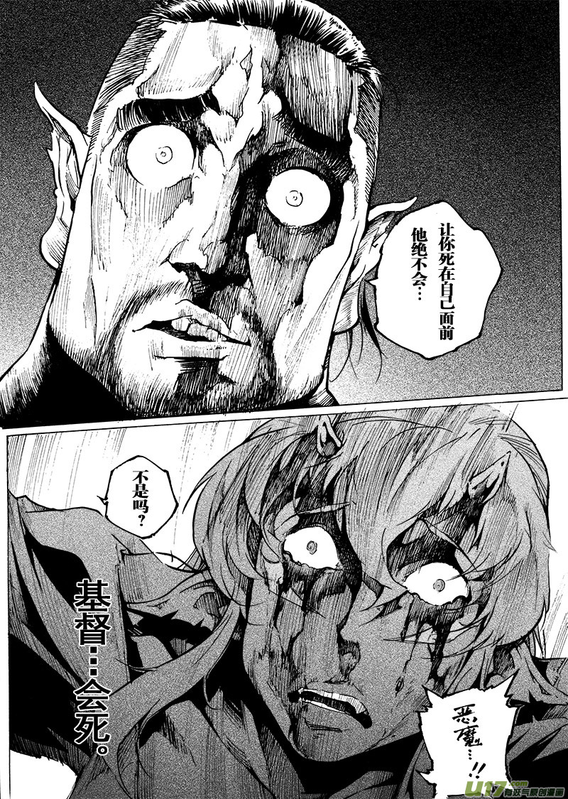 part.53 娃娃-第42话