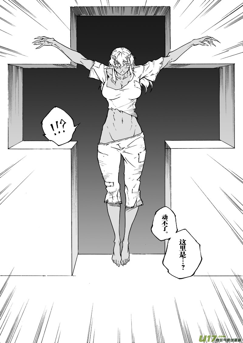 part.53 娃娃-第42话