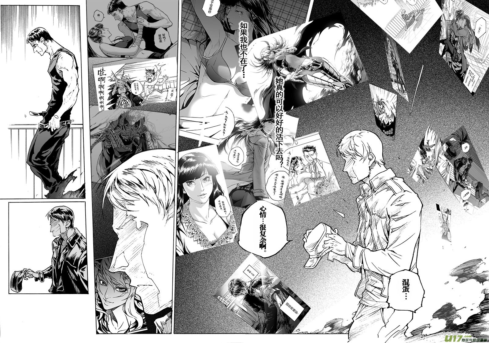 part.55 狂怒！-第44话