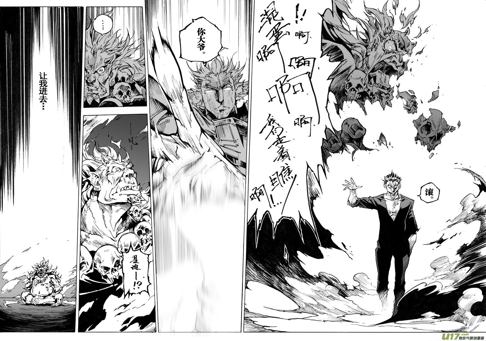 part.57 比生命更重要的东西-第46话