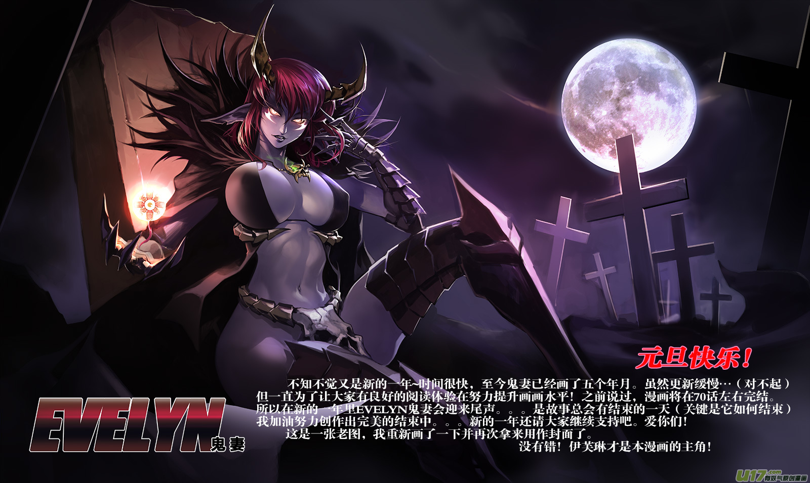 part.57 比生命更重要的东西-第46话