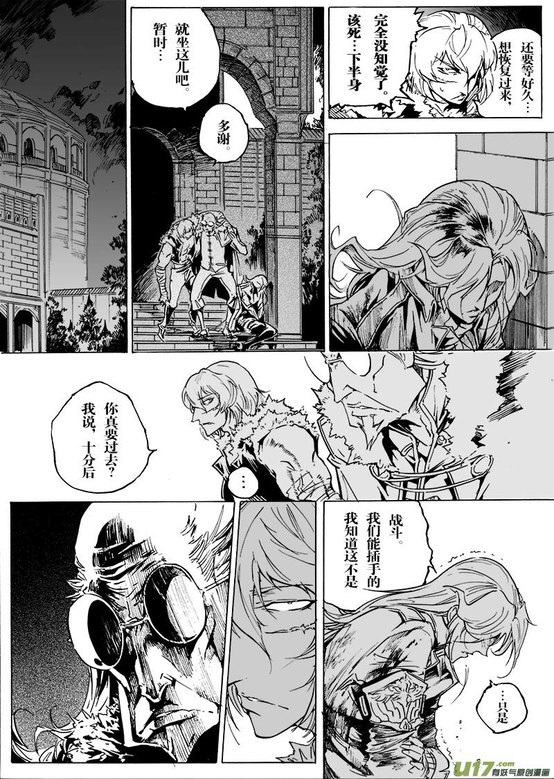 part.57 比生命更重要的东西-第46话