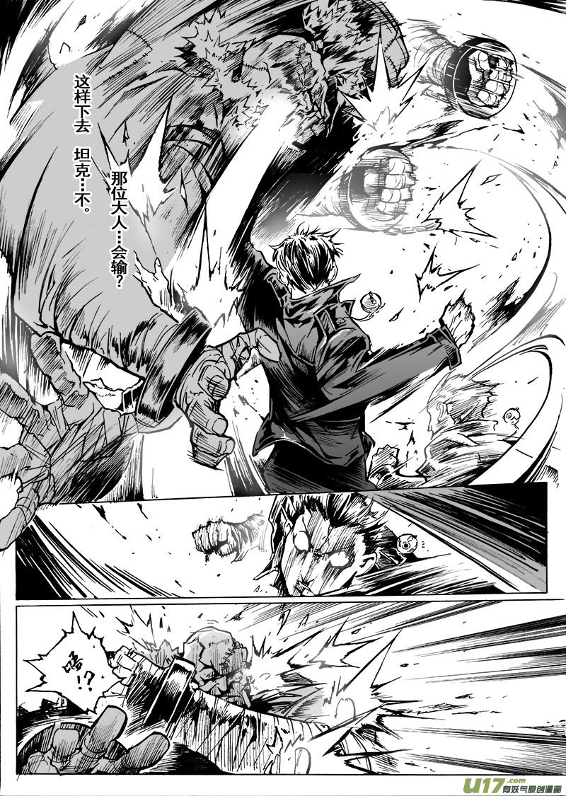 part.57 比生命更重要的东西-第46话