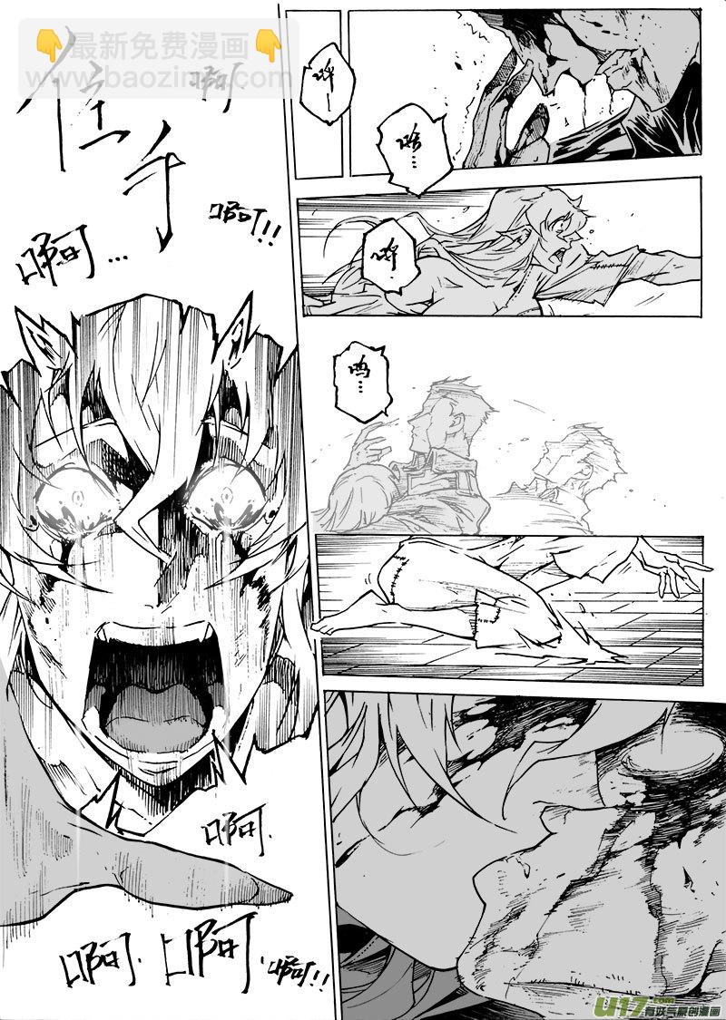 part.59 最后的&ldquo;约束&rdquo;-第48话