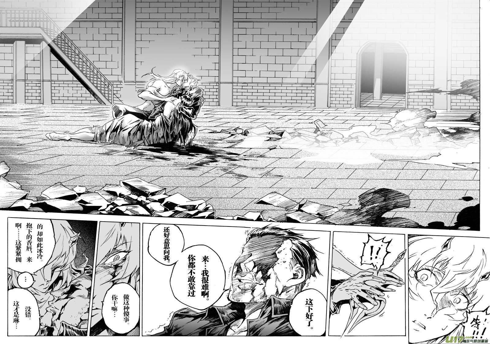 part.59 最后的&ldquo;约束&rdquo;-第48话