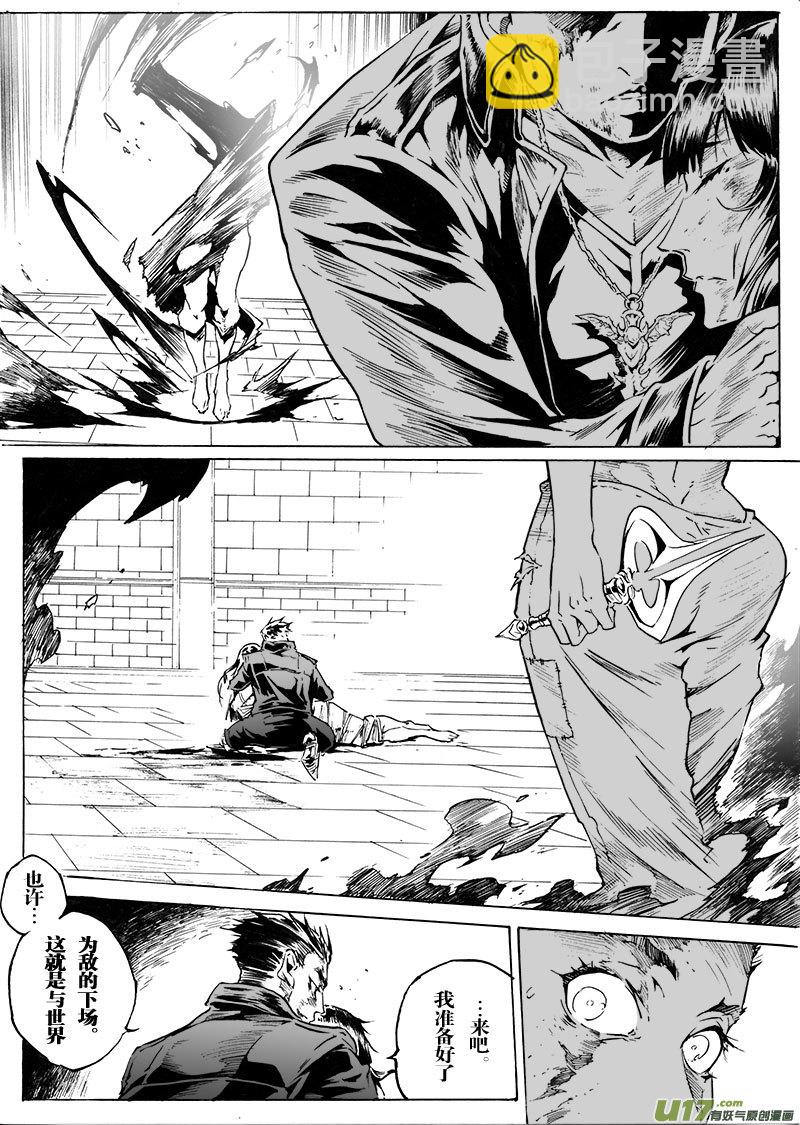 part.59 最后的&ldquo;约束&rdquo;-第48话