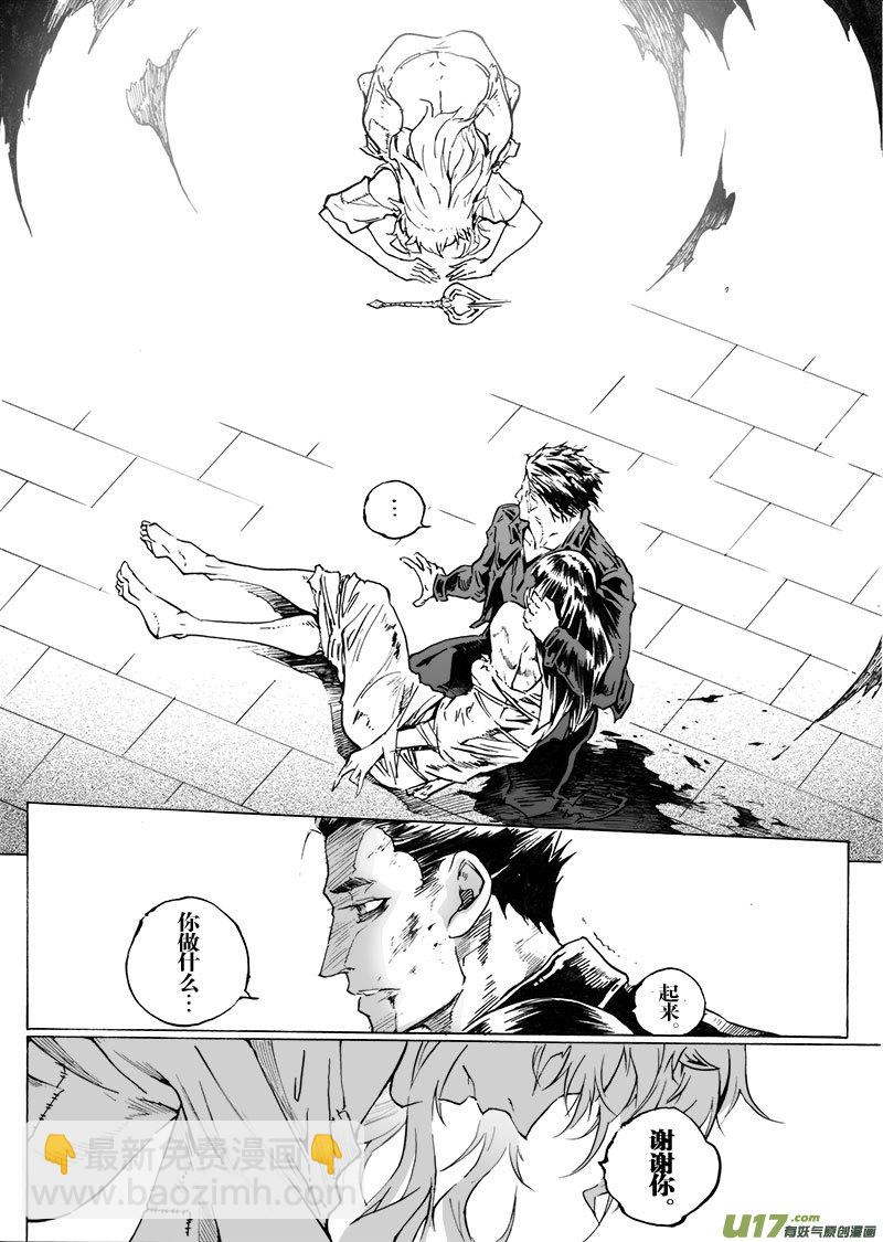 part.59 最后的&ldquo;约束&rdquo;-第48话