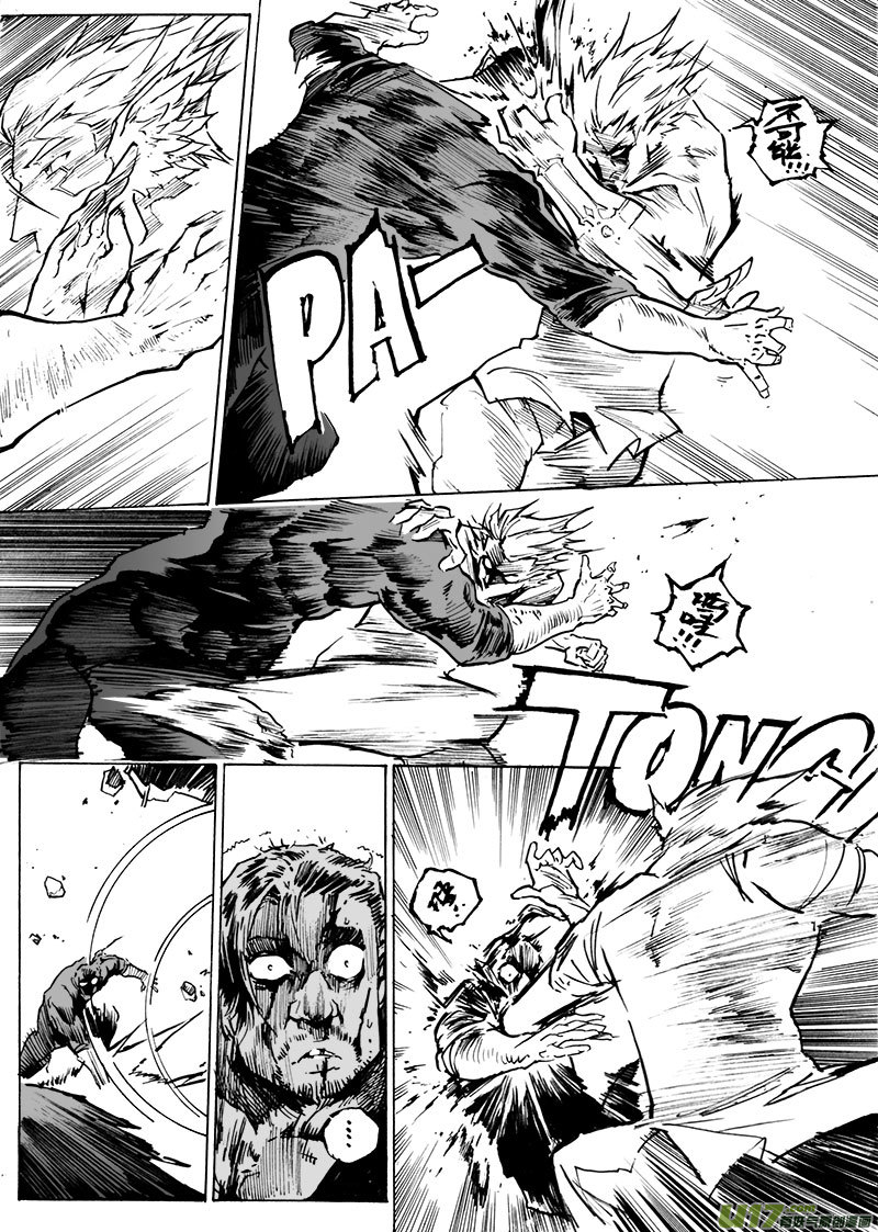 part.63 一个神的坠落-第52话