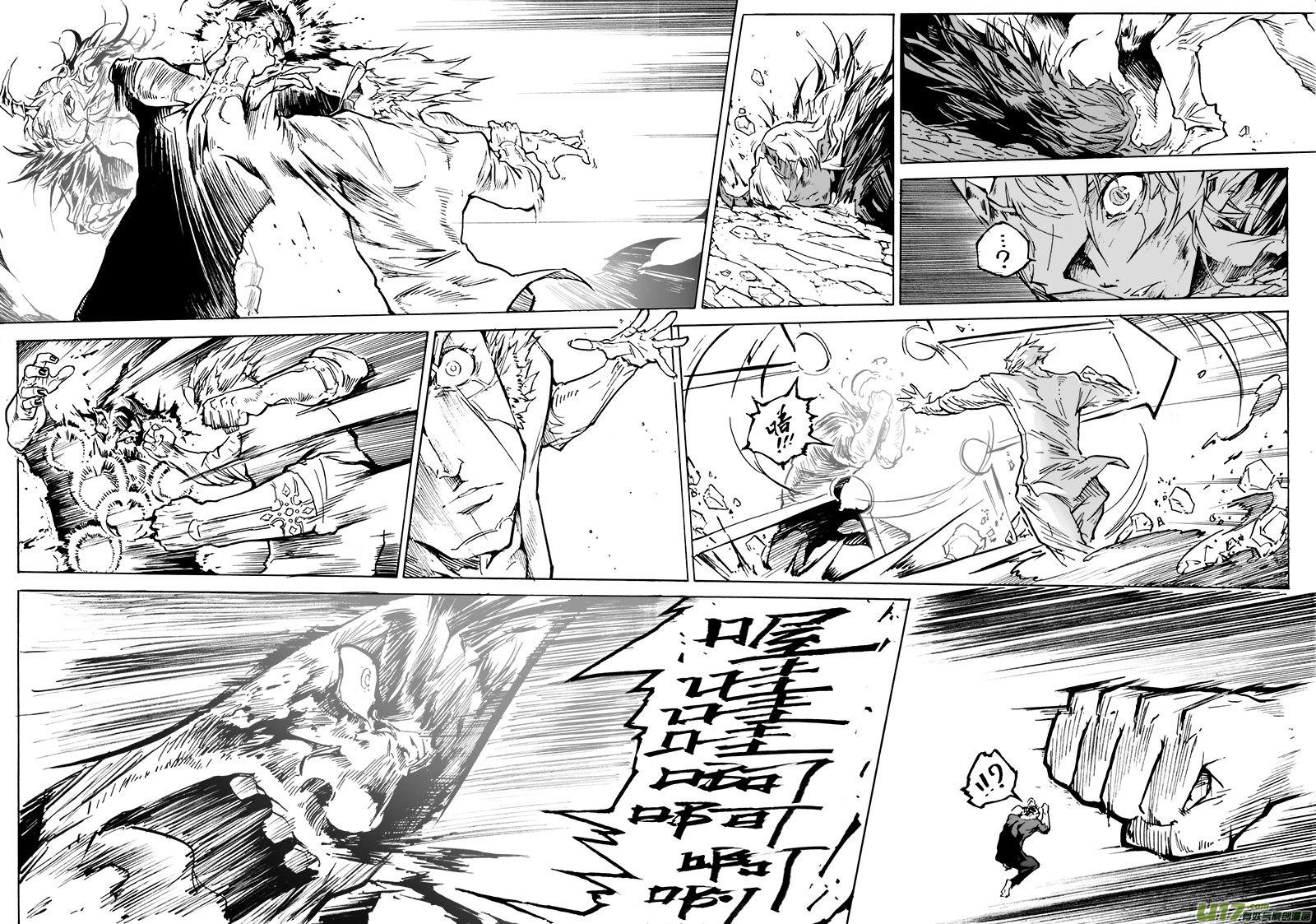 part.63 一个神的坠落-第52话