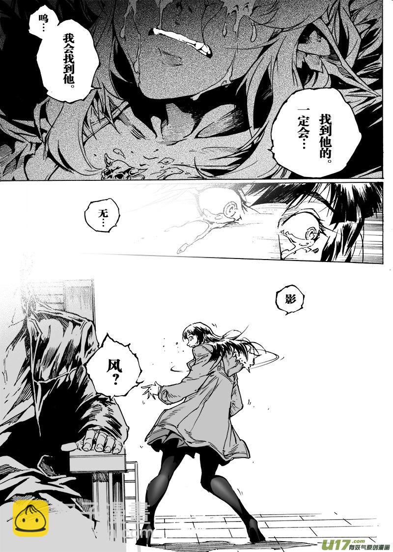 part.65 空白-第54话