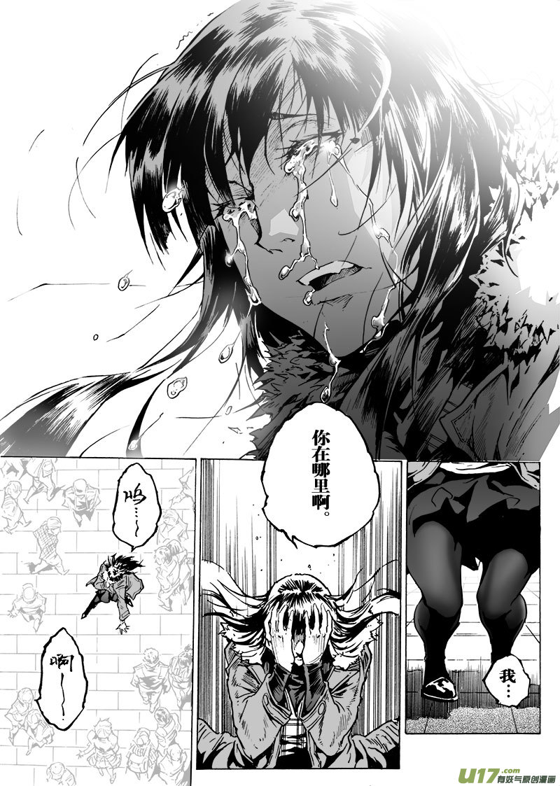 part.65 空白-第54话