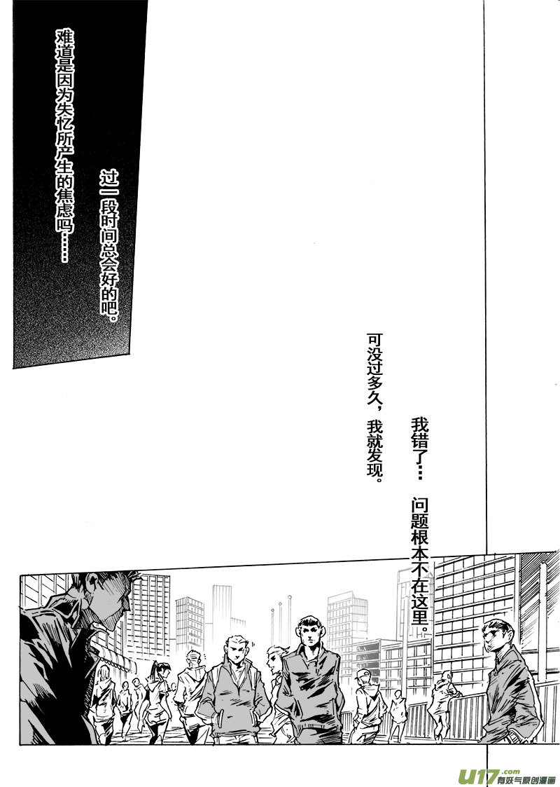 part.65 空白-第54话