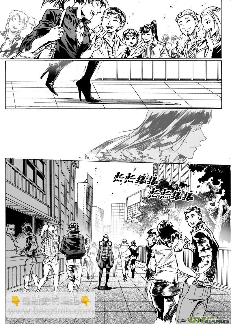 part.65 空白-第54话