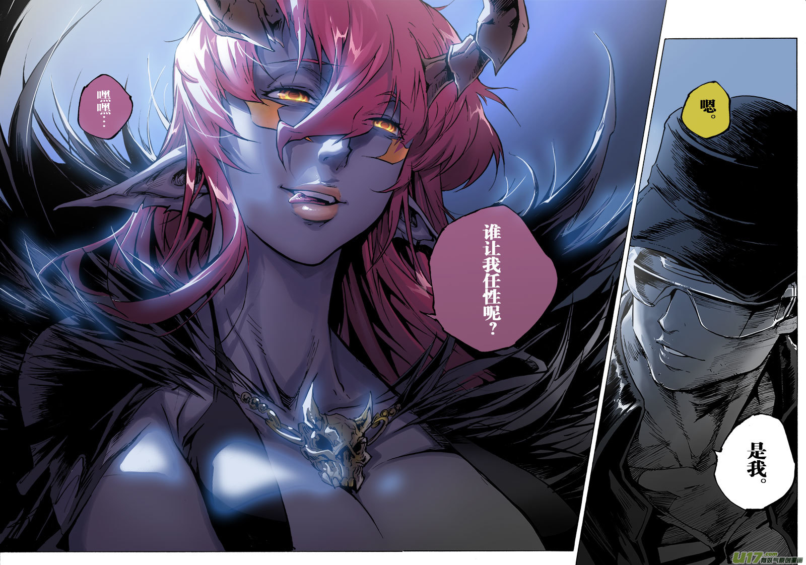 part.67 永远不会醒的梦-第56话