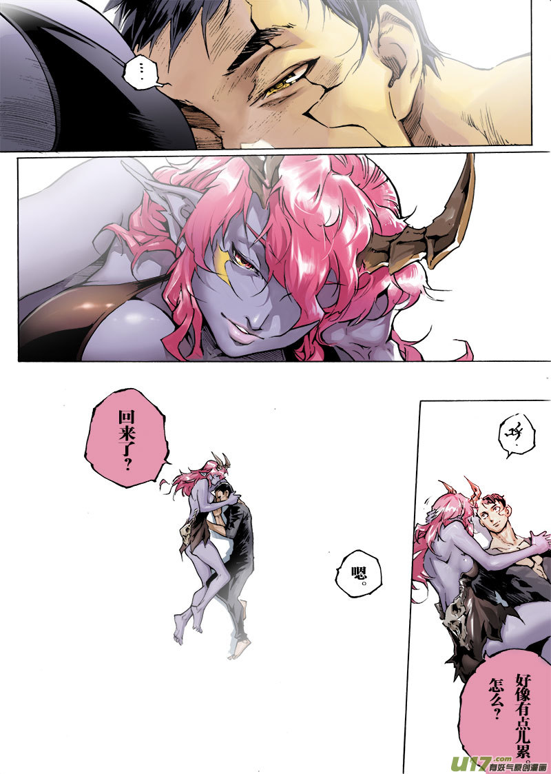 part.67 永远不会醒的梦-第56话