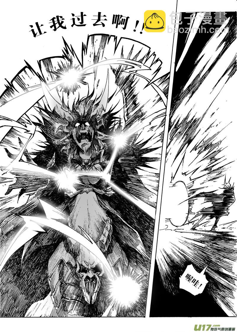 part.8 断翼天使-第8话