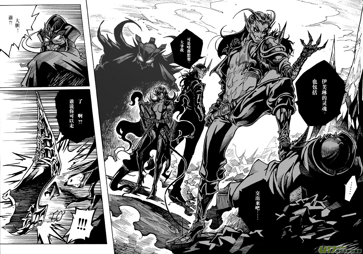 part.10 对不起，我爱你！（下）-第10话