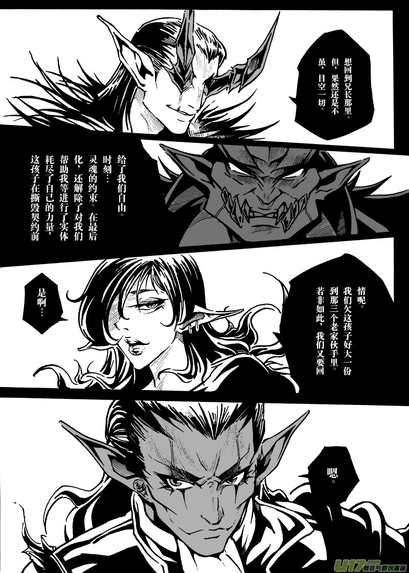 part.10 对不起，我爱你！（下）-第10话