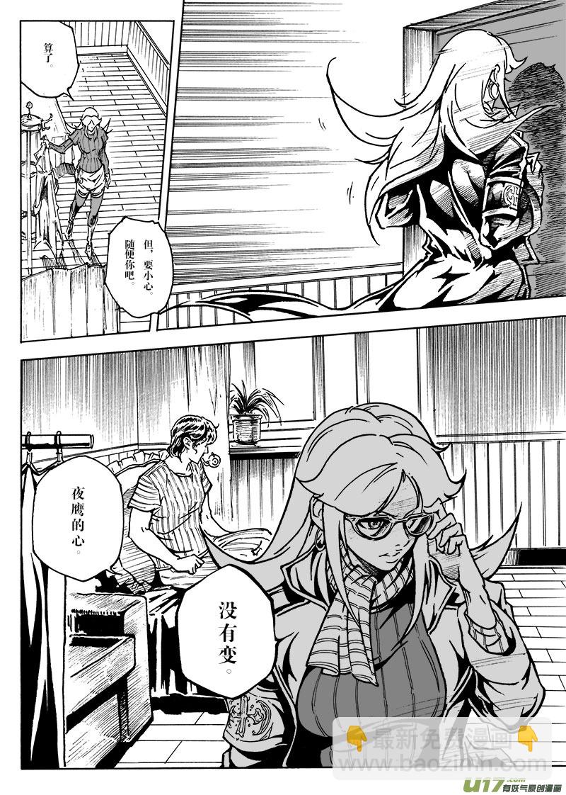 part.10 对不起，我爱你！（下）-第10话