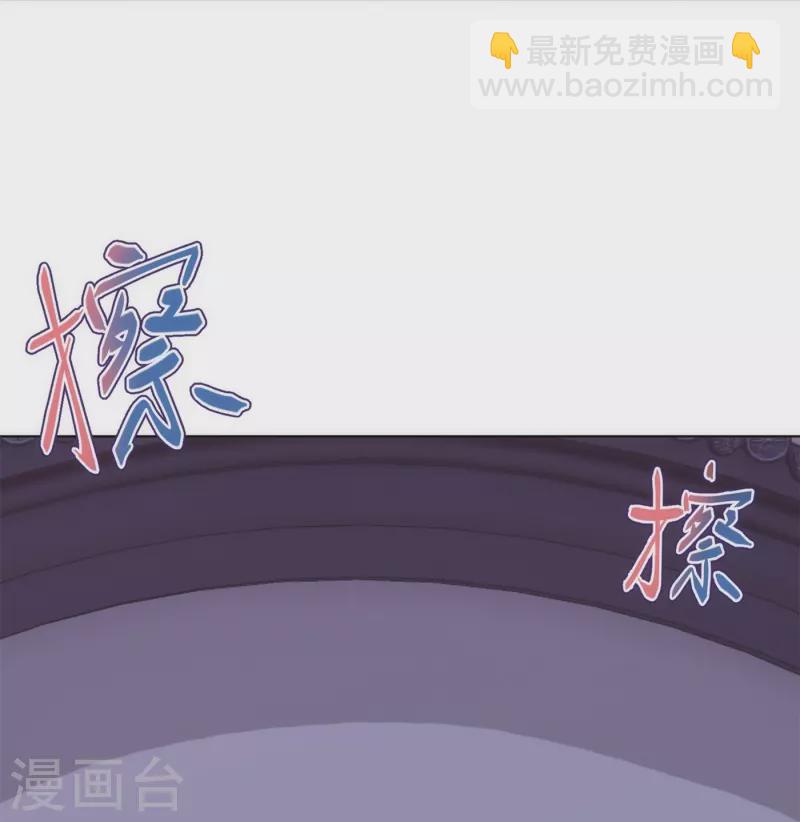 哦，我的宠妃大人 - 第359话 斗法 - 2