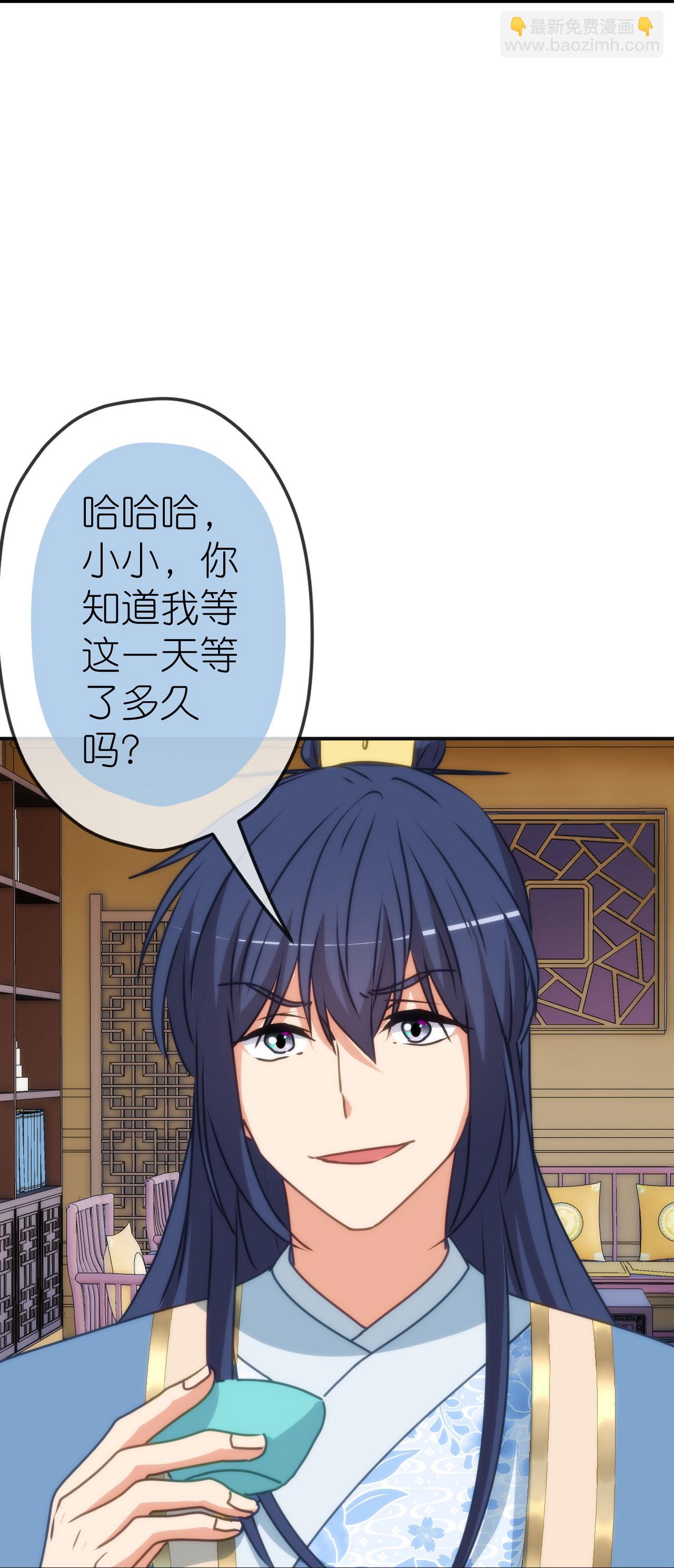 第417话 一辈子在一起-第428话