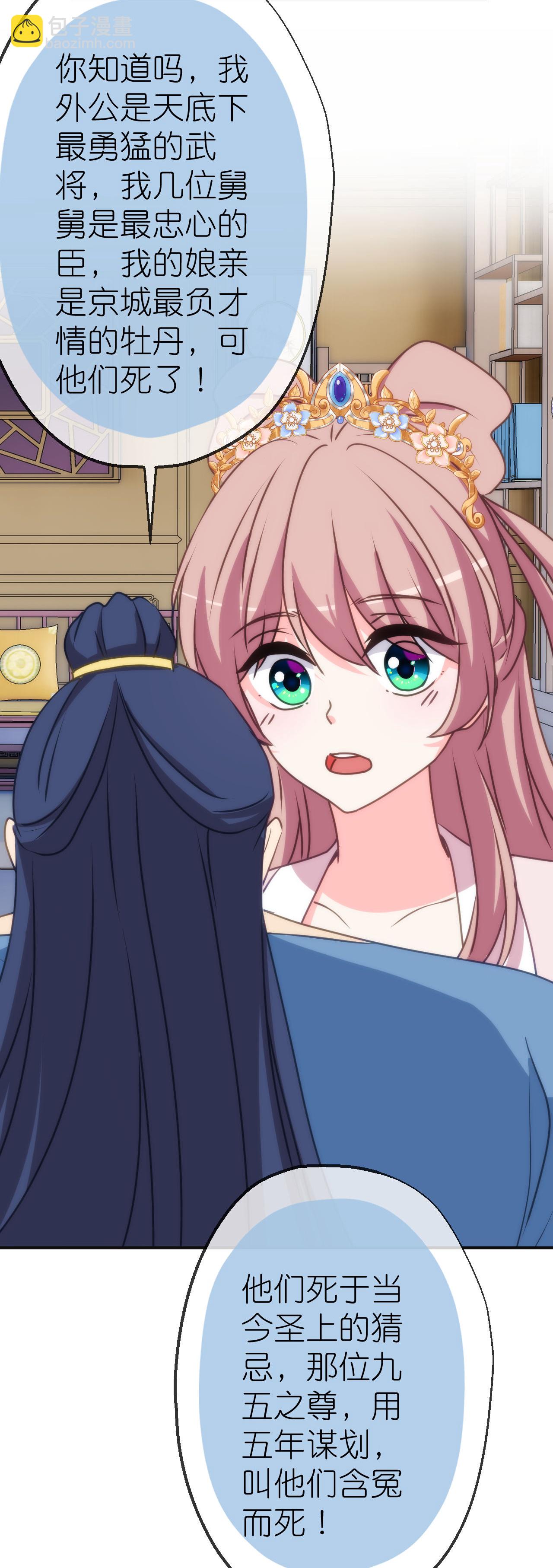 第417话 一辈子在一起-第428话