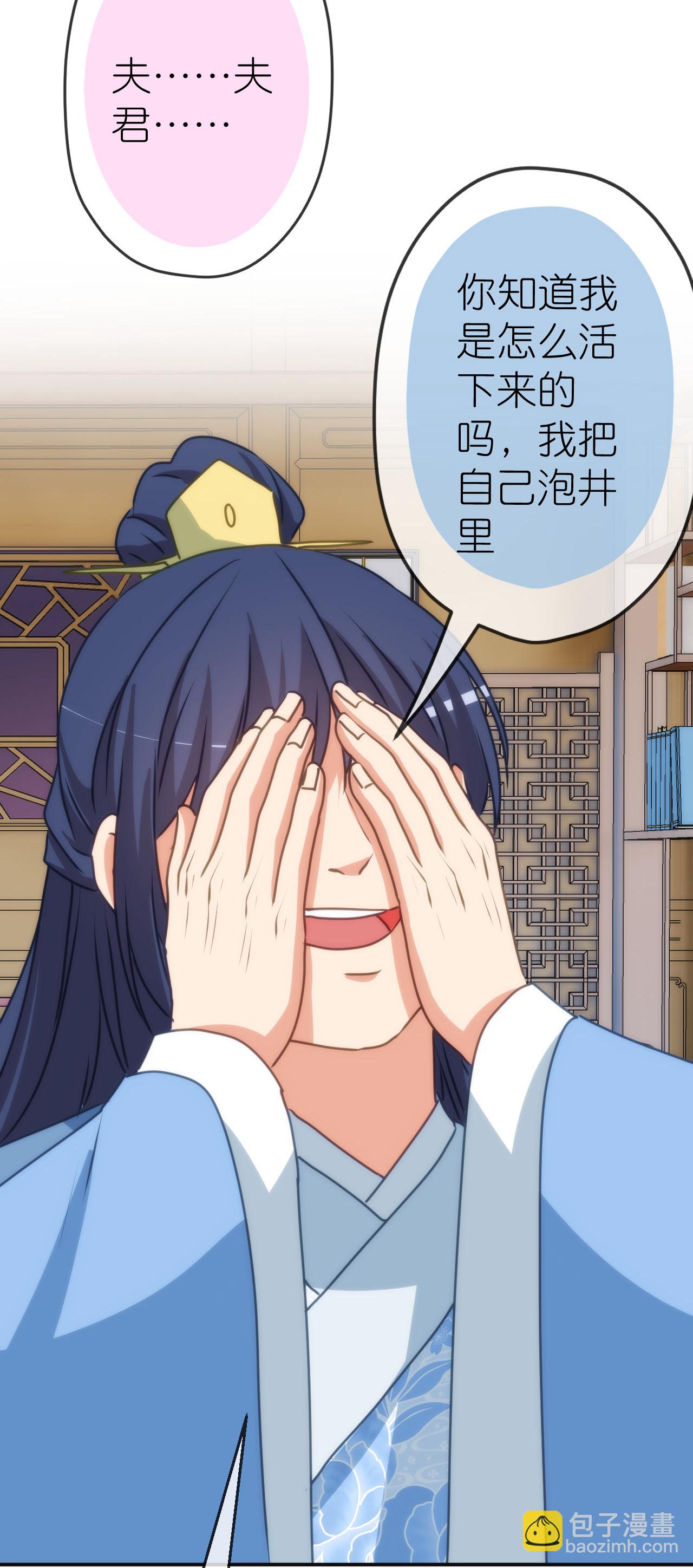 第417话 一辈子在一起-第428话