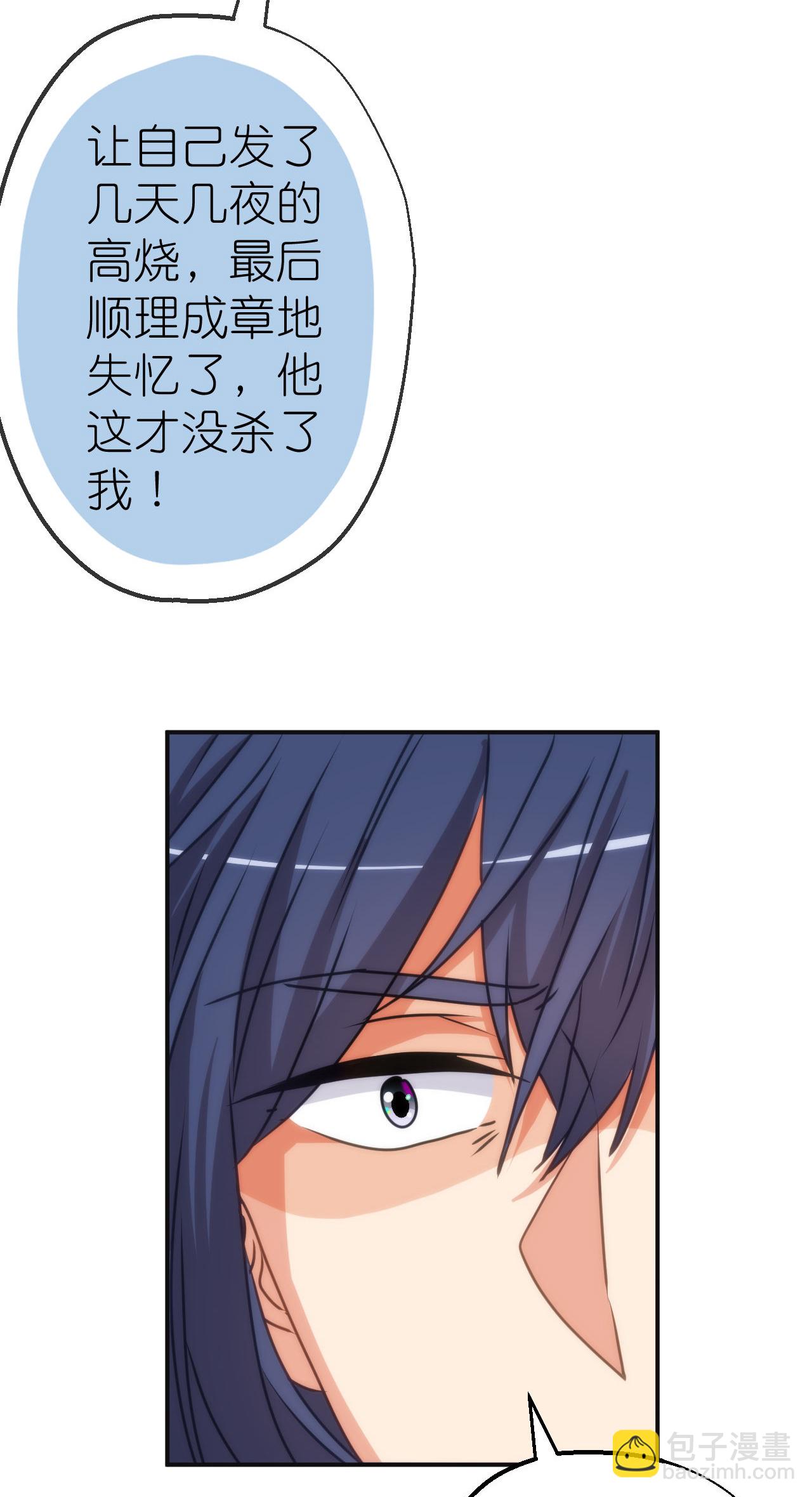 第417话 一辈子在一起-第428话