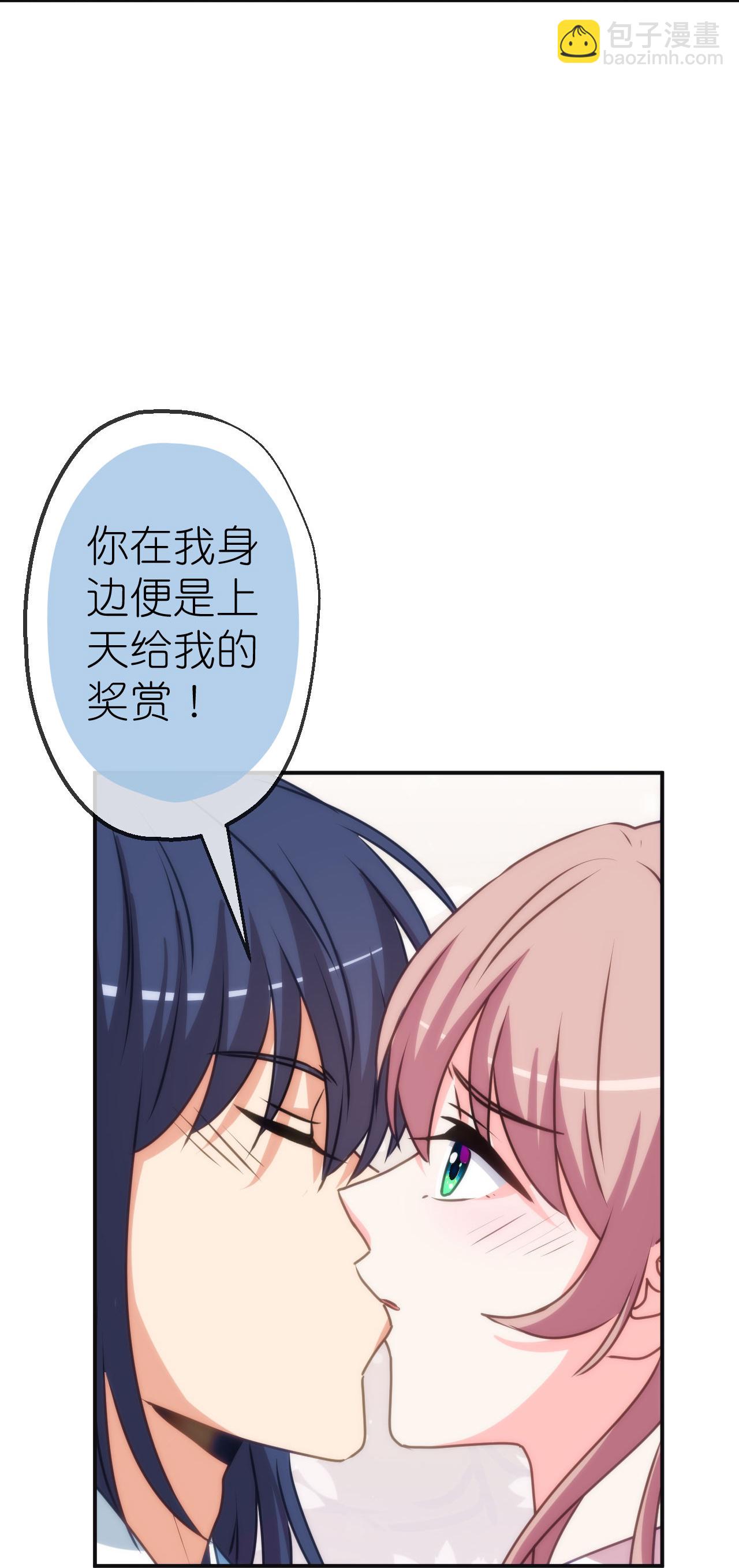 第417话 一辈子在一起-第428话