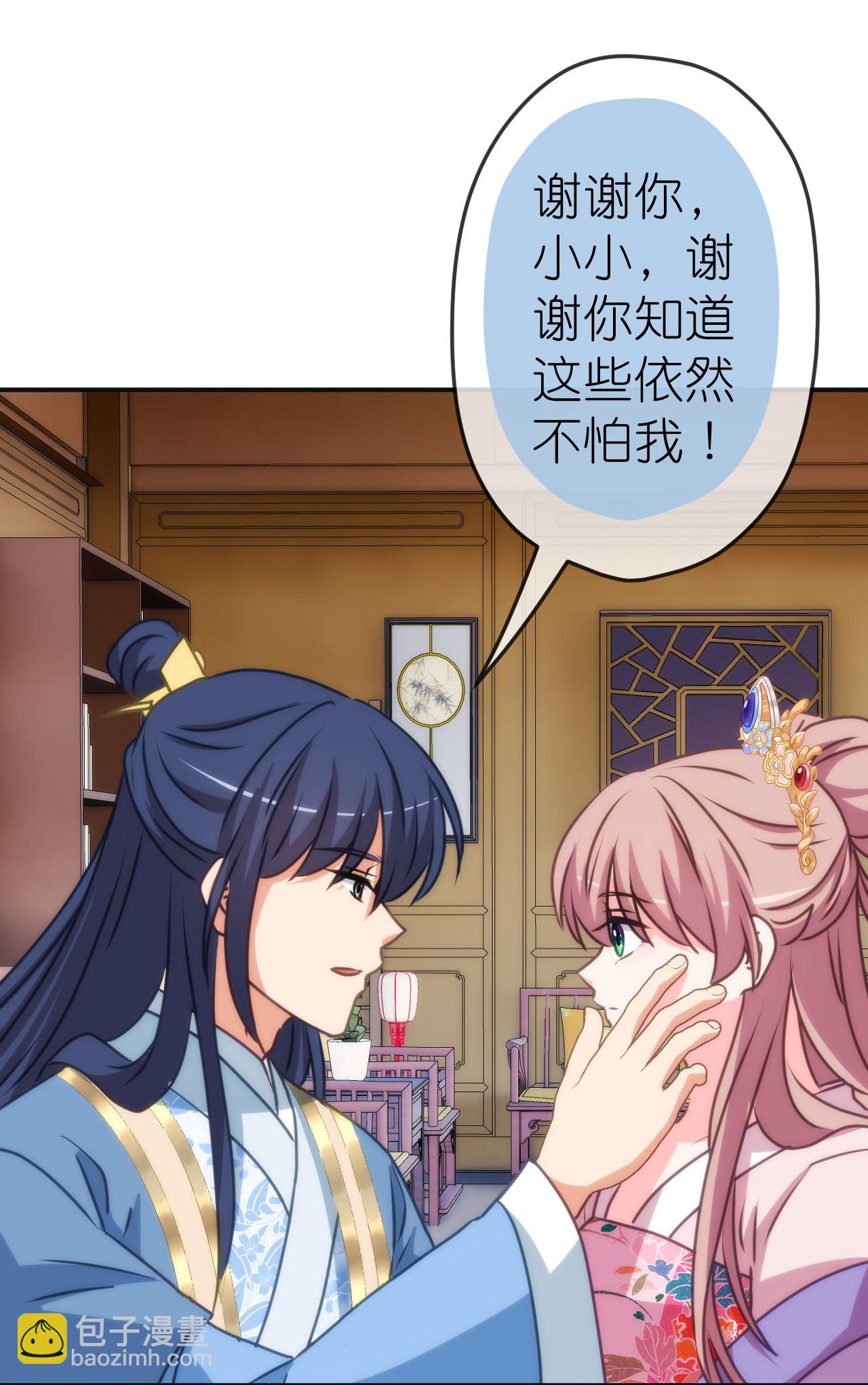 第417话 一辈子在一起-第428话