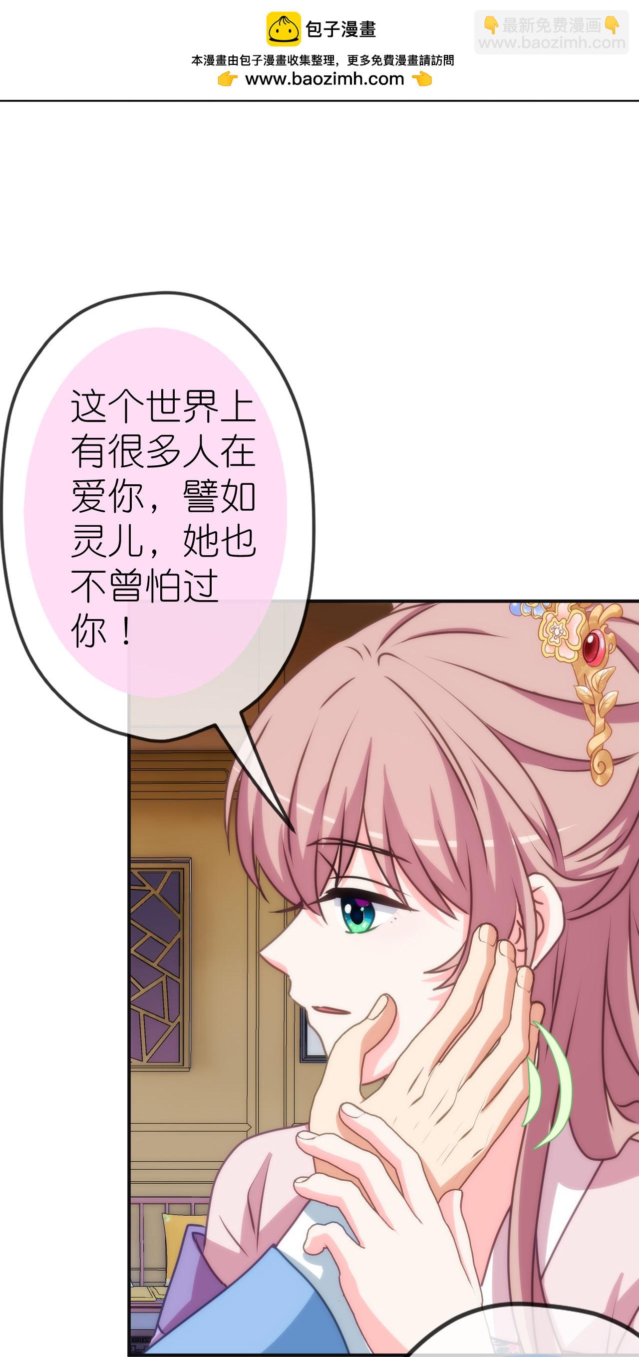 第417话 一辈子在一起-第428话