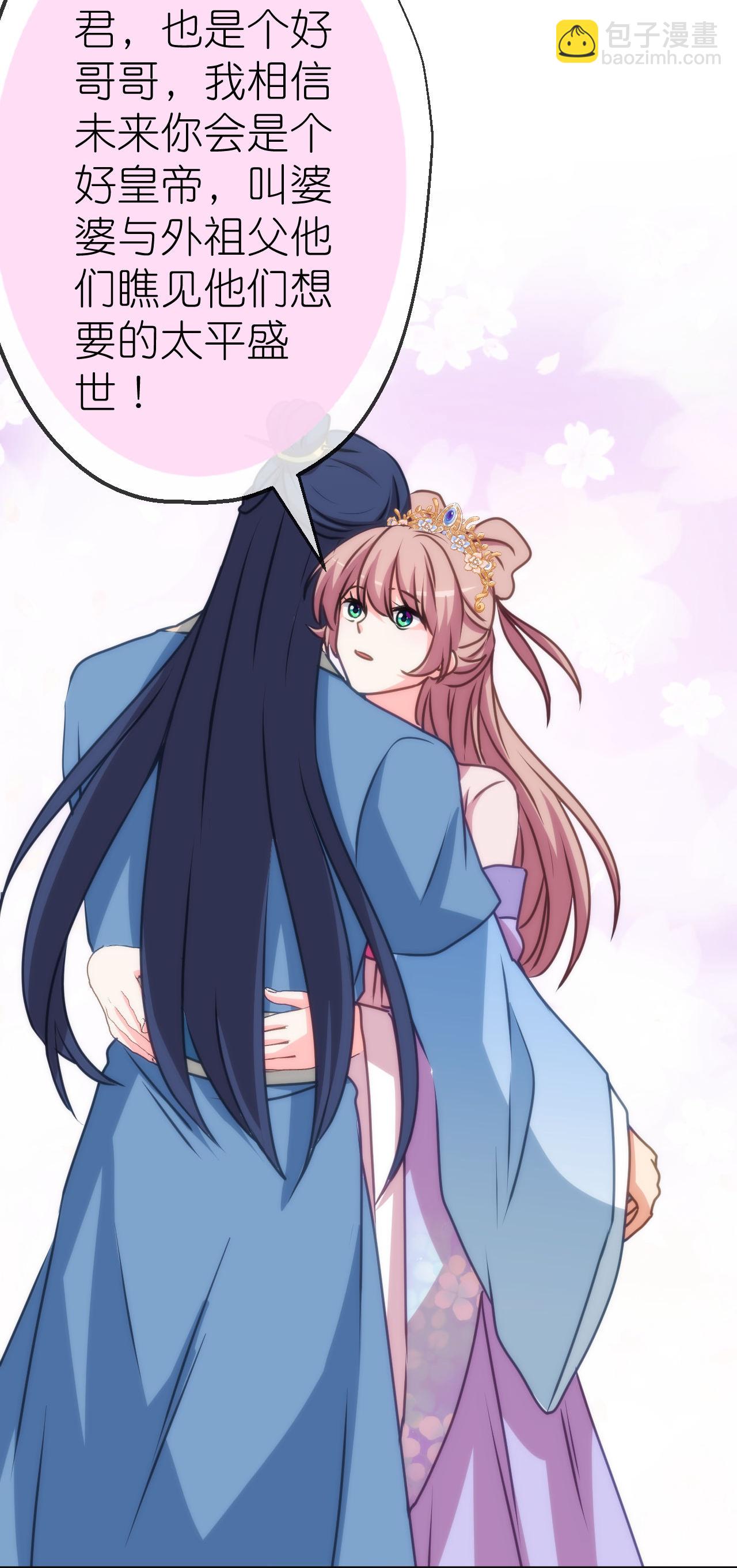 第417话 一辈子在一起-第428话