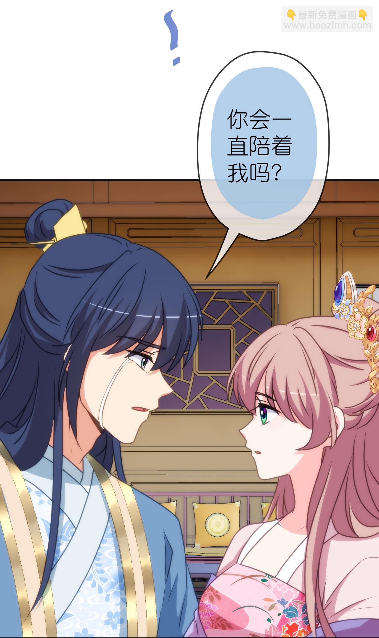 第417话 一辈子在一起-第428话