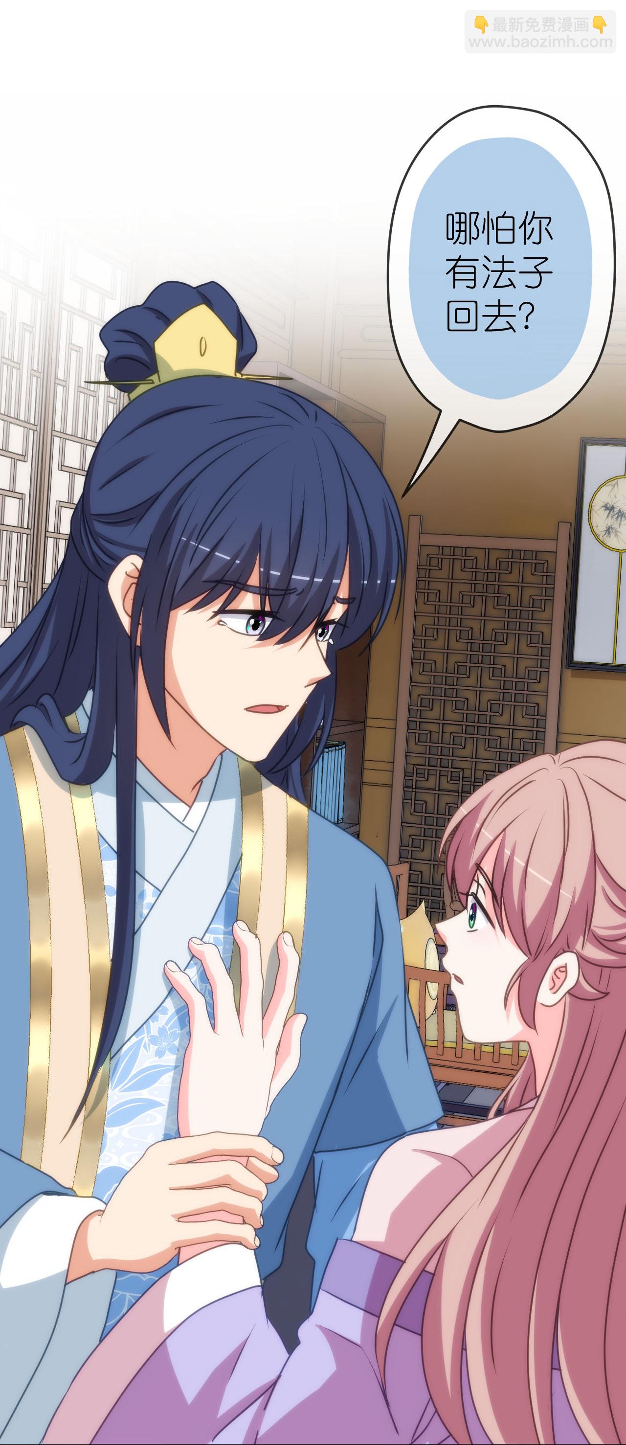 第417话 一辈子在一起-第428话