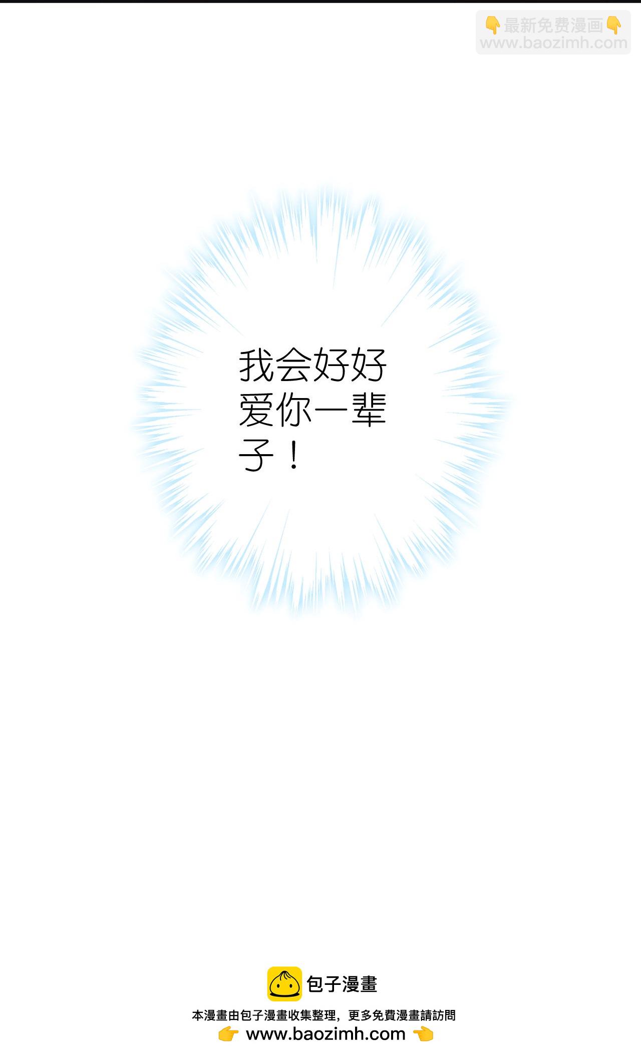 第417话 一辈子在一起-第428话